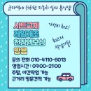 에스엠모터스 이미지