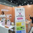 궁디팡팡 캣페스타 25th 서울aT센터 주차 이벤트 후기