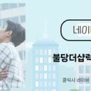 아름부동산중개사무소 이미지