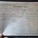 금강카독크 이미지