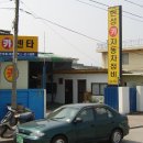 한성카센타 이미지