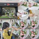 꽃향기 가득 천 채색화 | 다산 선물꽃집 추천! 꽃다발 원데이클래스 직접 만들어본 후기 💐