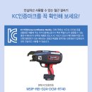 대광밧데리 티스토리