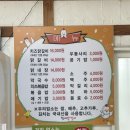 한미닭갈비 | 가평 맛집 "한미 춘천닭갈비"