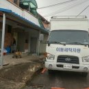 병암2리 이미지