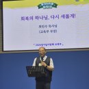 여름성경학교 폐회예배 및 시상 이미지