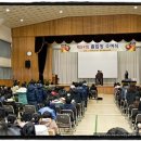 계림초등학교