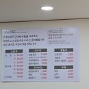 만복보쌈칼국수 | 동대문구 장안동 만복보쌈 칼국수