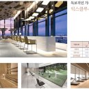 도곡사거리 이미지