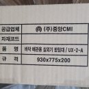 명성하이텍