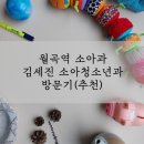 김세진소아청소년과의원 티스토리