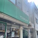 브로우드보 | [천안] 쌍용동 속눈썹 펌 맛집 “브로우드보” 후기