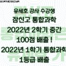 잠신고등학교 이미지