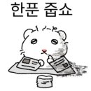 88축산 - 파주시 초롱꽃로 133-3 | 88축산