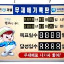 (주)아하식품 네이버블로그
