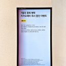 (주)애드앤텍 | 강남 무신사 &amp; 스탠다드 여름 세일 기간 쿠폰 할인 tip