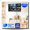 FM영상 | 침실에서 식탁까지 따라오는 4K 스마트 모니터 삼성 무빙스타일 M7 S32FM701 솔직 후기