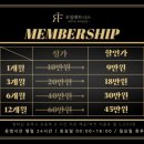 로얄휘트니스내흥점