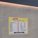몽모텔 | 양양 닭갈비 춘천1번지닭갈비 강원도양양