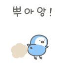 뚜러뻥청년