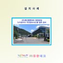 (주)케이엠앤아이창원공장 이미지