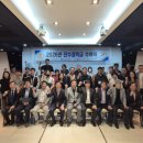 진해수산업협동조합