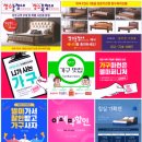 동읍131 | 부산가구추천 동부산아울렛 공장직영 도매가구몰 델마퍼니처스토어 센텀강변현대 배송후기