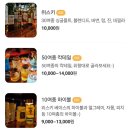 파우케스 | [경기/동탄] 바(BAR)ㅣ동탄역 근처 분위기 좋은 캐주얼 칵테일바 '파우케스'