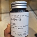 친절한 푸른약국 이미지