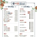 미몽 이미지