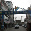 서울떡볶기