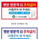 간석굿모닝의원 네이버블로그