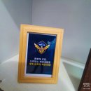 통영해양경찰서 이미지