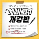 메타학원 이미지