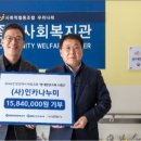 성수종합사회복지관 이미지