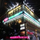 우아미트