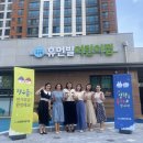 휴먼빌 어린이집