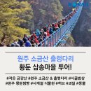 황둔쌀찜빵 이미지