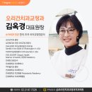 오리건치과교정과치과의원 이미지