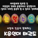 고촌K점핑줄넘기