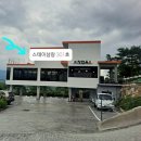 이정부엌 | 경남 밀양 삼랑진 숙소 추천 | 조용한 6인 가족 숙소 스테이삼랑