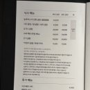 강남한식당