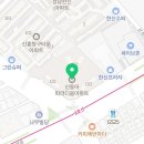 매머드익스프레스성남신동아파라디움점