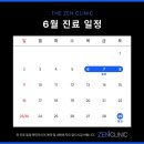 더맑은피부과의원 이미지