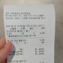 공차진영휴게소부산방향점