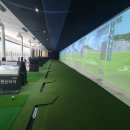 수골프연습장 이미지
