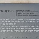 남원 관왕묘 적토마도 이미지