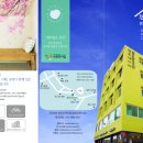 완도게스트하우스 이미지
