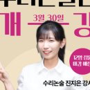 제이원컨설팅 네이버블로그