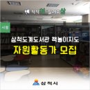 도계도서관 이미지